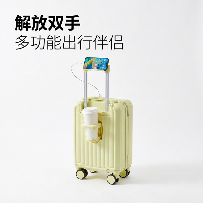 16吋 輕便 行李箱 小型拉桿登機箱, 1個, 奶黃-升級加厚【帶杯架+手機支架+usb雙接口】16寸可拆輪-輕音減震【不含輪為14寸20*30*40】