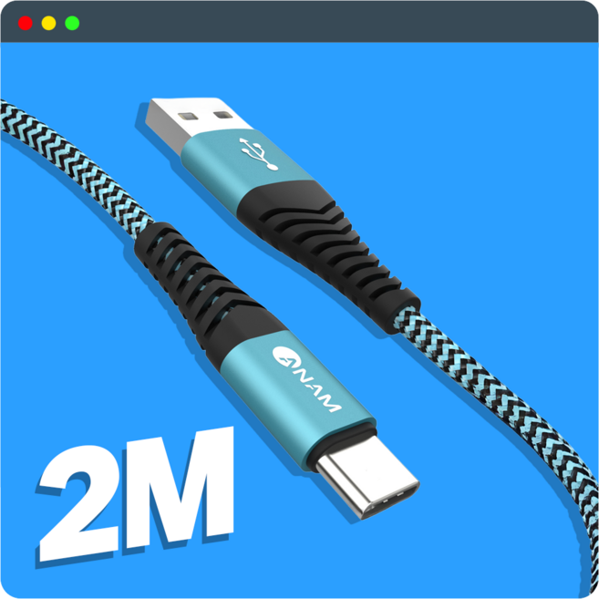 더브로 USB C타입 고속충전케이블 2M 삼성 애플 데이터 급속충전선 휴대용 꼬임방지, 1개