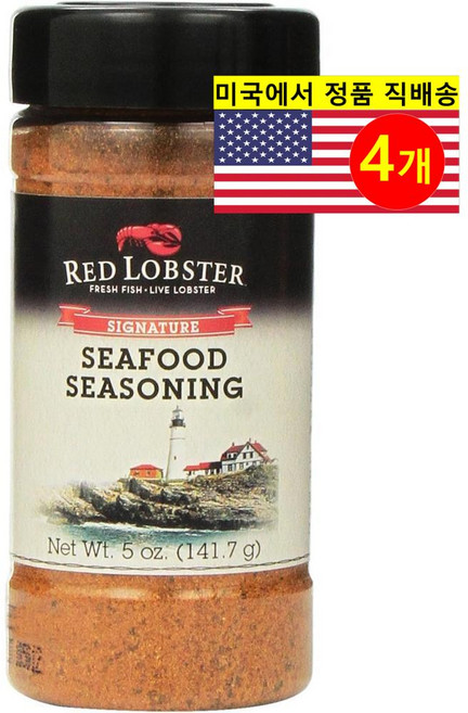 Red Lobster 다용도 해산물 레드 랍스터 시그니처 시즈닝 향신료 142g 2개, 4개