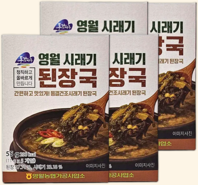 [영월농협 동강마루] 영월 시래기 된장국 55g x 4개 (총 20블럭)