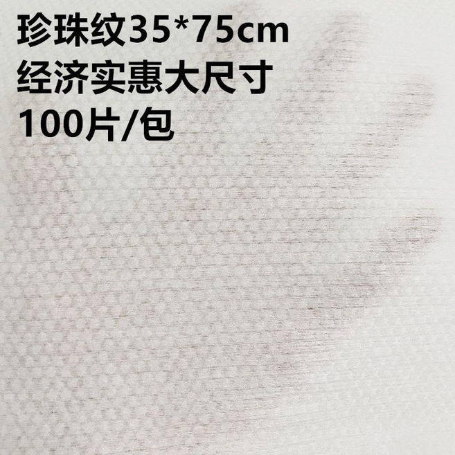 理髮店一次性毛巾髮廊洗頭擦頭髮美容院包頭吸水純棉美髮專用毛巾 副廠商品, 1個, 珍珠棉60克70克100片35*75, 珍珠棉60克70克