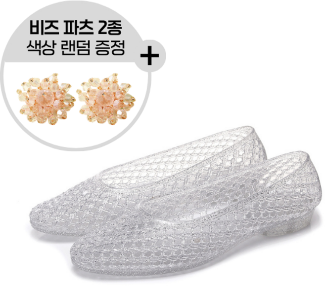 두두타운 여름 여성 아쿠아 플랫 젤리 슈즈 샌들