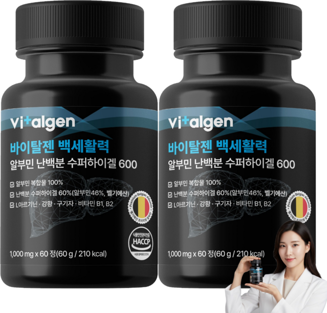 바이탈젠 백세활력 알부민 600 난백영양제 정품 100% 식약청 인증, 2개, 60정
