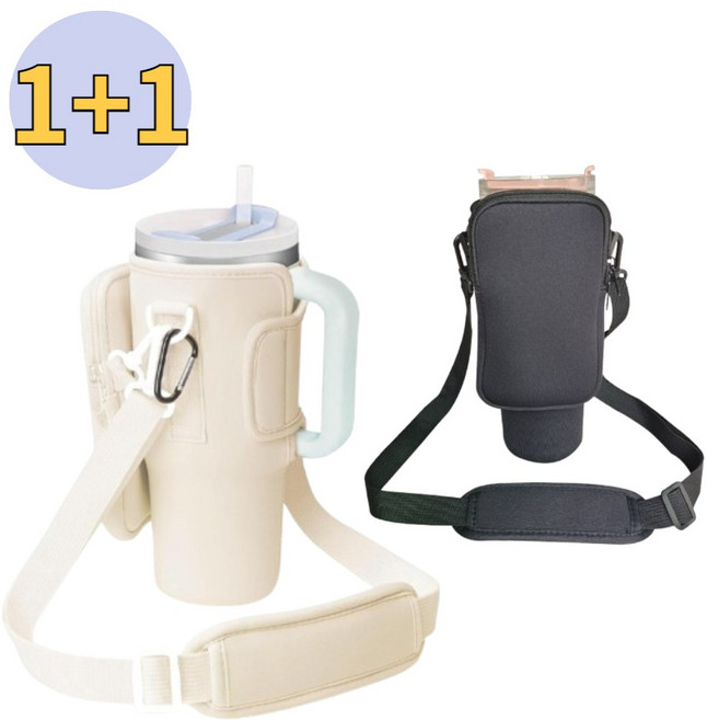 우아한클릭 1+1 스탠리 호환 텀블러 가방 파우치 887ml 1.8l 대용량, 2개, 블랙+아이보리