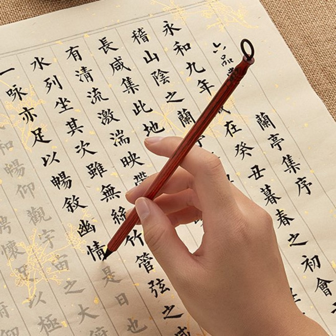 CHL 書法練習抄經版 臨摹字帖, 1個, 蘭亭序 大約20遍/份