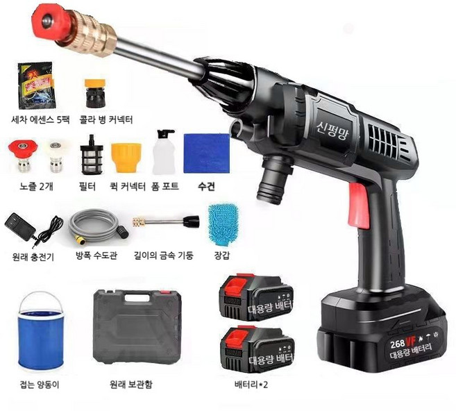 의풍인스 무선세차기 고압물총 가정용 세차기 휴대용 멀티플 꽃 청소 아파트, 9999VF배요고속 배터리 2p + 수납함