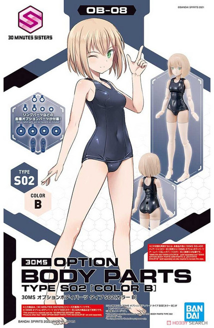 30MS 옵션 바디 파츠 타입 S02 컬러B, 1개