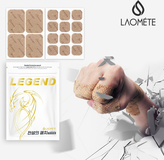 라오메뜨 전설의패치 레전드 소형+준대형 프리미엄 패치 허리 어깨 무릎 관절 손 발패치, 1박스