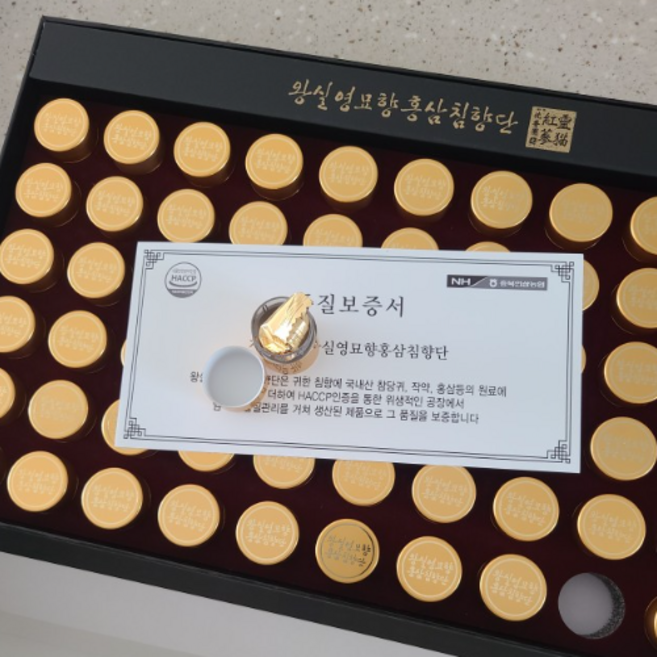 [100% 정품] 농.협 침향환 60환 + 선물용 쇼핑백포함 기력보환 건강선물세트 부모님선물 할머니선물 어버이날선물 추석선물, 225g