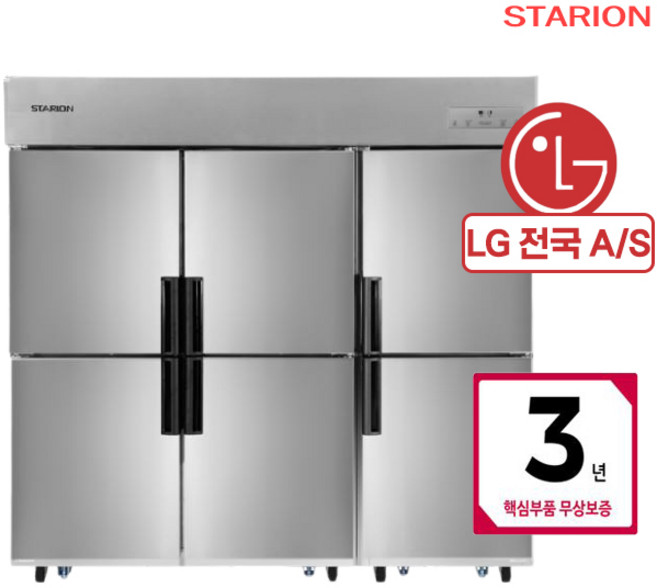 스타리온 업소용 냉장고 65박스 1700리터 LG A/S 3년, 올냉동, (2세대)올스텐