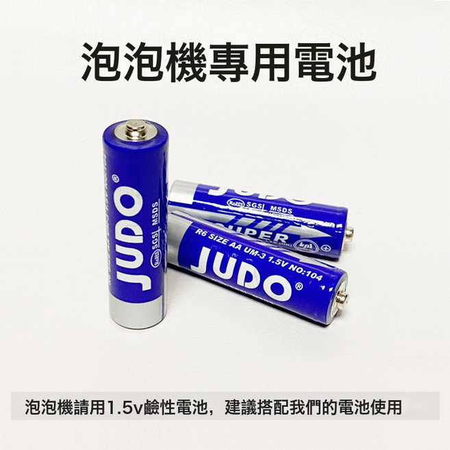 爆款新年婚禮泡泡機電動泡泡槍泡泡棒擺地攤兒童吹泡泡玩具, 1個, 5號電池【16節】:1個