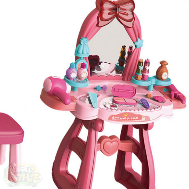 아특 어린이화장대 미용놀이 어린이화장품세트