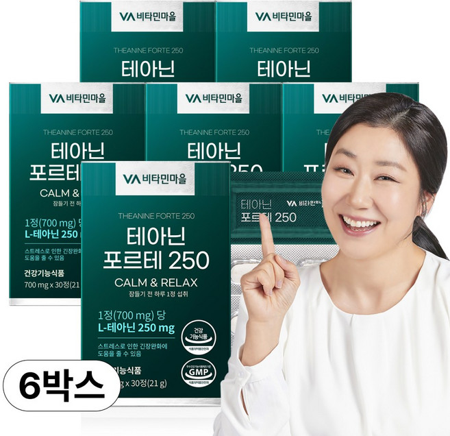 비타민마을 테아닌 포르테 250 영양제 21g, 6개, 30정