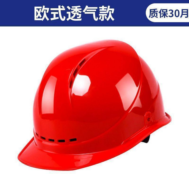 工地安全帽 國標加厚透氣 建築工程防護頭盔, 1個, 升級三筋款透氣款 新日期 ,白色, 白色, 升級三筋款透氣款