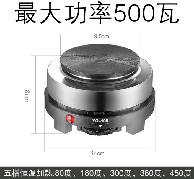 家用小電爐 煮茶爐 電熱爐 煮咖啡電爐 電陶爐 泡茶爐 恆溫爐 加熱燒杯 迷你液體保溫爐 溫控小電爐 蠟燭製作, 500W圓形電熱爐, 圓形
