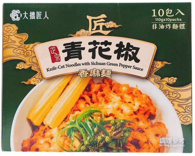 大拙匠人 青花椒香麻麵 10包入, 10 packs