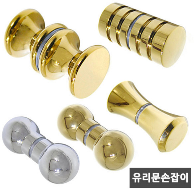 가구가구또가구 욕실 화장실 유리문손잡이 샤워부스 도어손잡이 가구 문고리 골드 크롬, 01_ 돌돌이201유리문손잡이(골드) 1개, 1개
