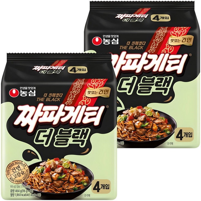 짜파게티 더 블랙 116g, 8개