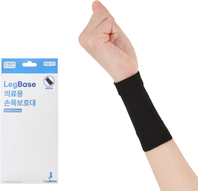 레그베이스 의료용 손목보호대 손목형 검정색, 1개