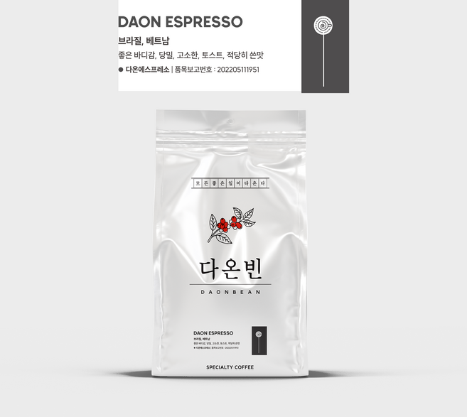 다온빈 다온에스프레소, 500g, 홀빈(분쇄안함), 1개