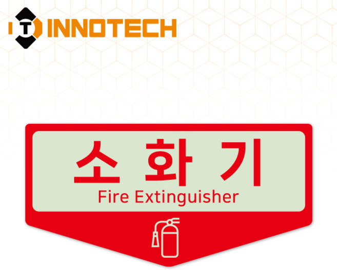 소화기 위치표시 표지판 아크릴 F116-6(2EA 1SET), 레드 F116-6, 1세트