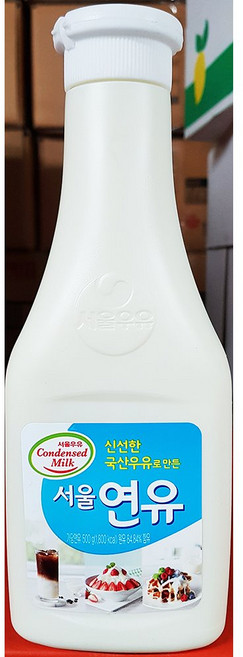 서울우유 연유 튜브 500g X20 서울연유, 20개