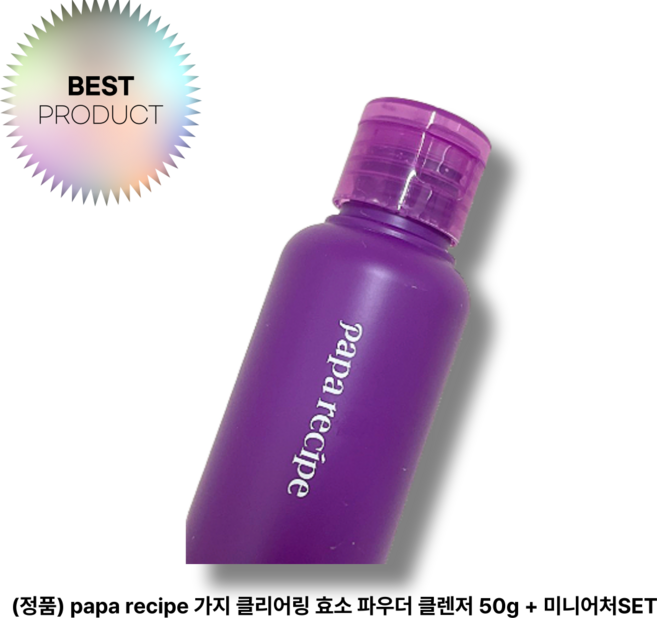 (정품) papa recipe 가지 클리어링 효소 파우더 클렌저 + 미니어처SET 수분 보습 각질케어, 50g, 3개