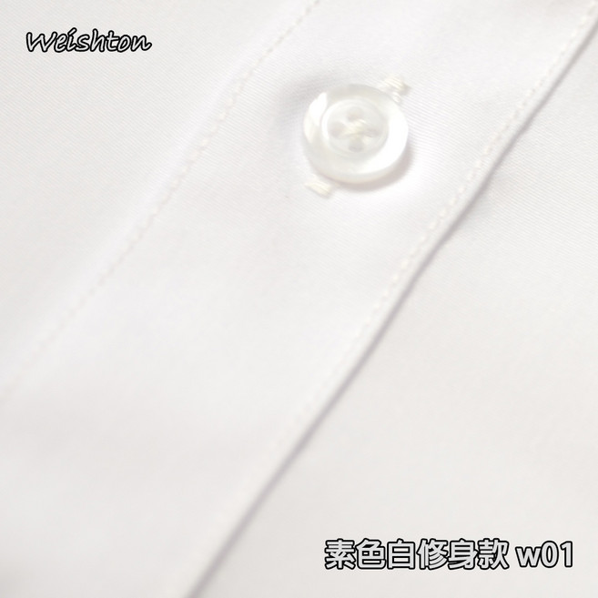 WEISHTON韓版修身抗皺襯衫長袖