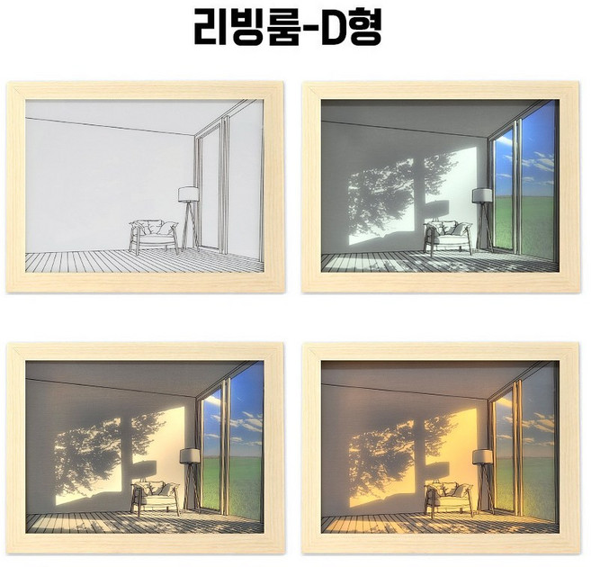 그림액자 일러스트 무드등 풍경 인테리어 집들이선물