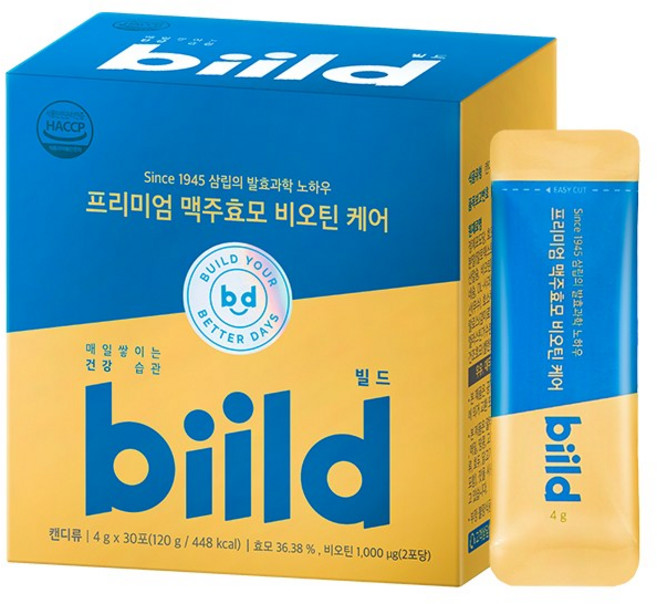 biild 빌드 프리미엄 맥주효모 비오틴 케어, 1박스, 30회분