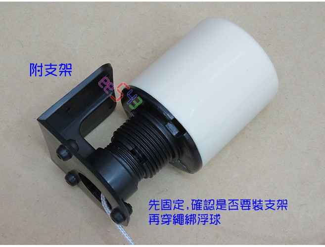 水塔液面控制器 隔離式浮球開關 感應器 台灣公司貨, 1個