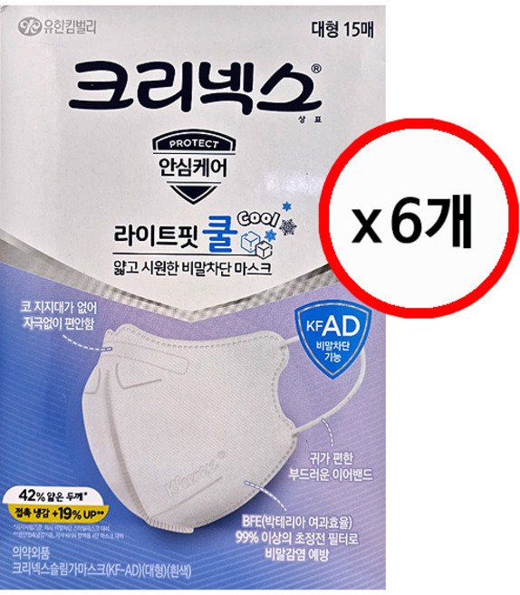 크리넥스 라이트핏 쿨 마스크 (KF-AD 비말차단 마스크) 대형 흰색, 15매입, 6개