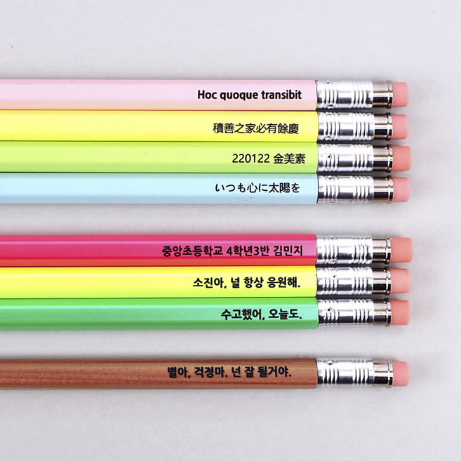 디자인아지트 주문제작 네임샤프 우드 각인 선물, 네온옐로우