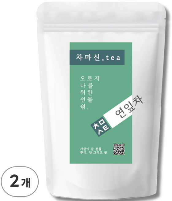 차마신티 연잎차 생분해 PLA 삼각티백, 2개, 50개입, 1g