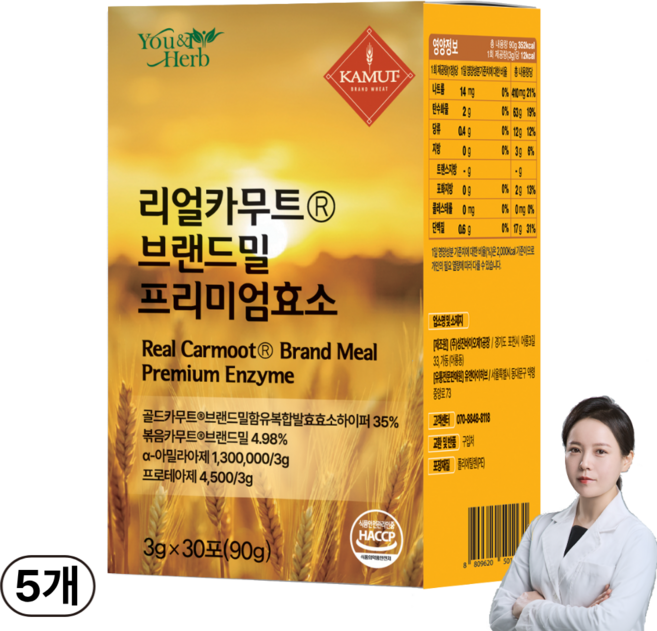 오리지널 리얼 카무트 알 브랜드밀 발효 효소 곡물효소 호라산밀 HACCP, 5개, 30회분
