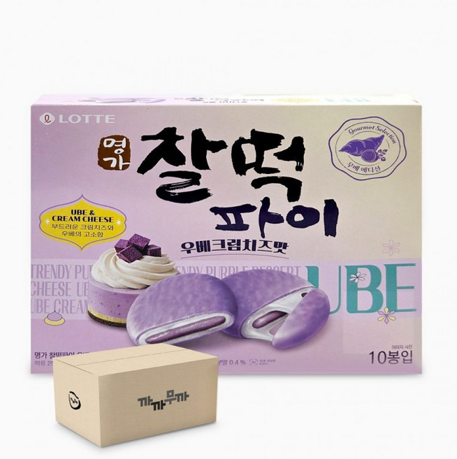 롯데 명가 찰떡파이 우베크림치즈 맛 250g 1박스-8개, 1개, 1ml, 1g