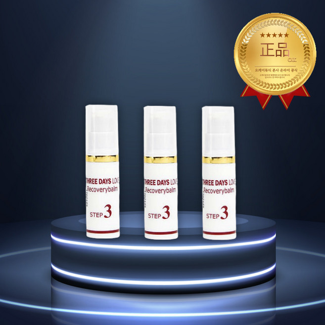 삼일애 리커버리 미니 리밤, 혼합색상, 3개, 5ml