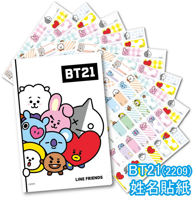 BT21 姓名貼紙 (小) - 酷章 可愛卡通姓名貼 防水防撕 兒童姓名標籤, 1個, 256