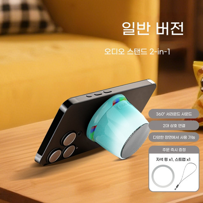PYHO 휴대용 미니스피커 멀티 아웃도어 스피커, 블루, CX100