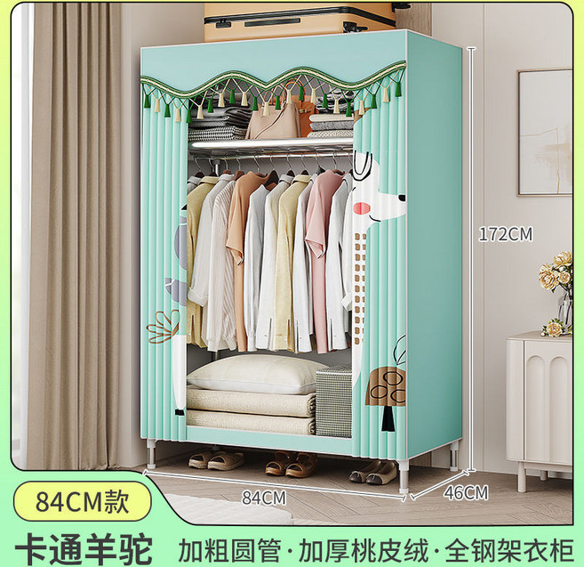 簡易衣櫃 鋼管衣櫃 加厚布衣櫃 掛衣櫃, 長84CM 卡通羊駝-加固鋼管 加粗款