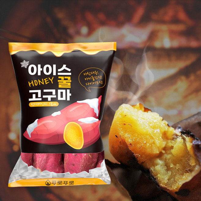 푸릇푸릇 국내산 냉동 아이스 군고구마 대용량, 1개, 1kg