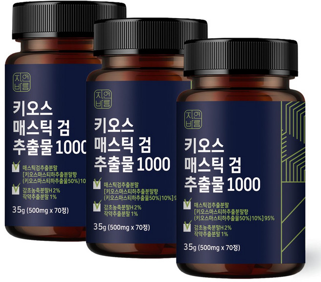 자연바름 키오스 매스틱 검 순도 96.5% 메스틱 검 추출 분말 정 위, 3개, 35g