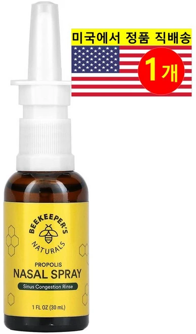 Beekeeper's Naturals 프로 폴리스 비강 스프레이, 1개, 30ml - 쿠팡