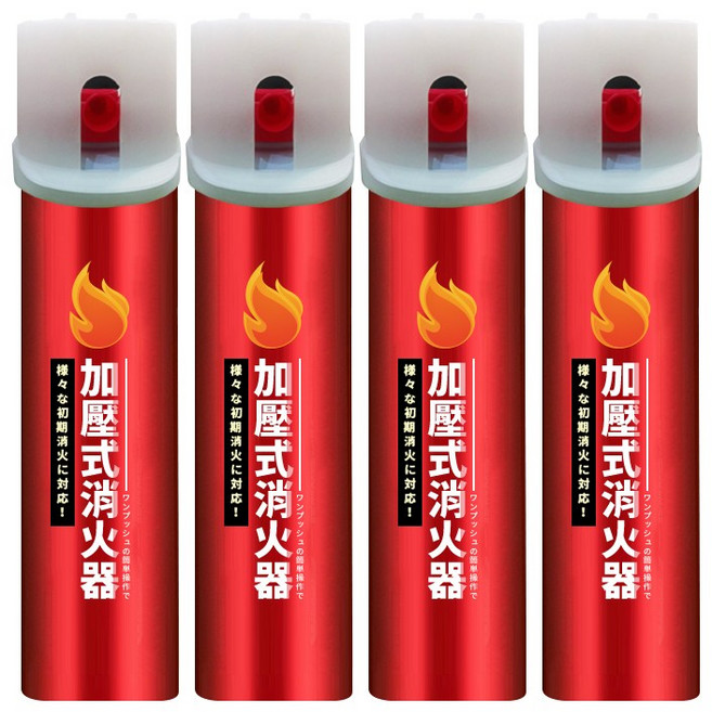 台灣製造 消防署認可 滅火 地震 防災 噴力 攜帶式滅火 車用滅火, 4個, 450ml