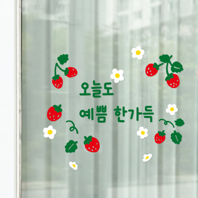귀여운 딸기그림 감성문구 현관문 거울 레터링스티커, 2C271A 딸기 예쁨한가득