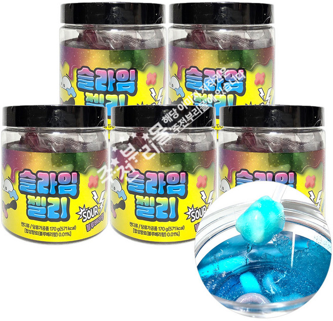 슬라임 젤리 170g(랜덤발송) x 5개+자색옥춘 1개, 1세트, 850g