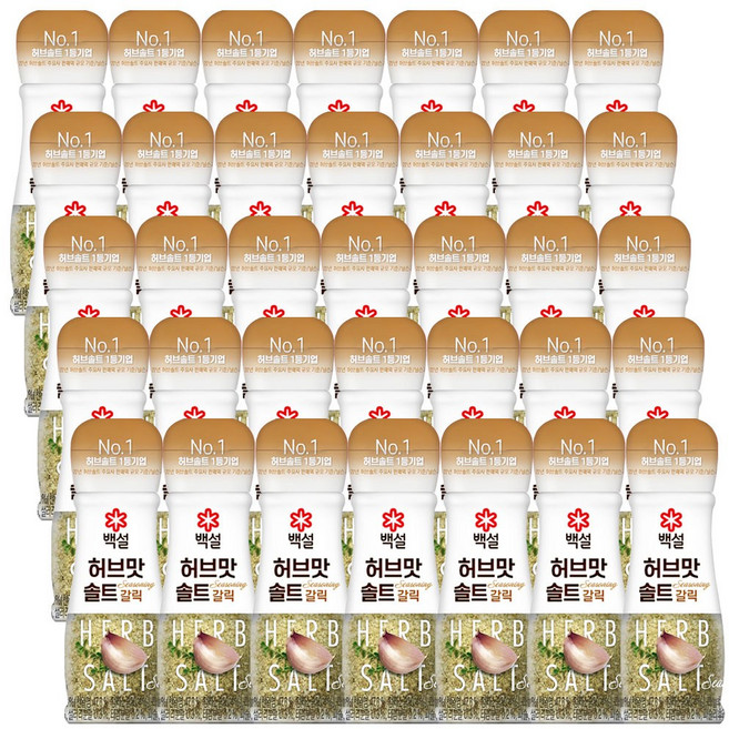 백설 허브맛 솔트 마늘맛, 50g, 35개