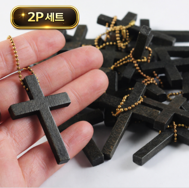 토브몰 원목 십자가 차량걸이 자동차 백미러 기독교 우드 장식, 2개, 블랙