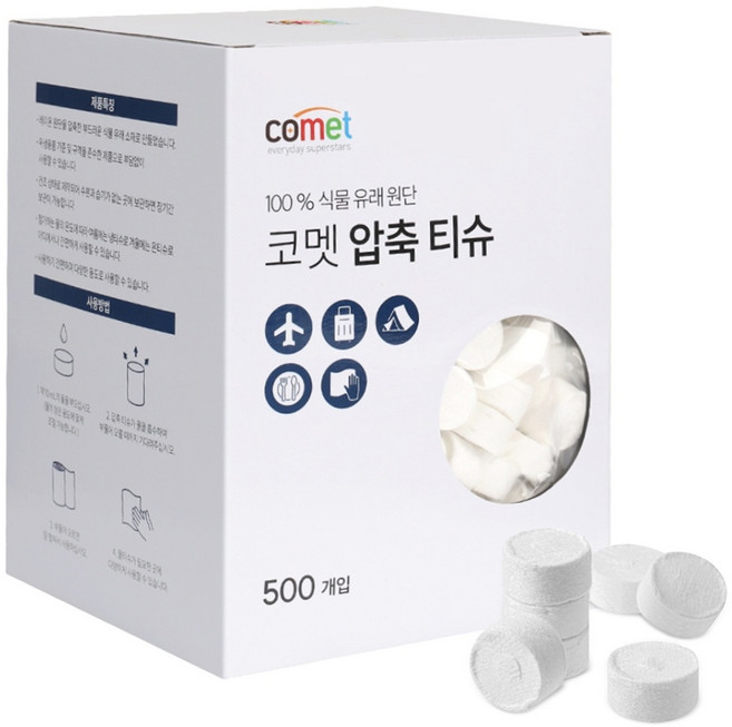 코멧 압축 티슈, 1개, 500개입