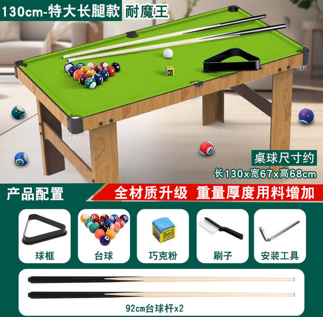 Shark 桌球桌 85cm 加大款 可折疊收納 附贈配件, 1個, 加厚【3.1CM球】147釐米高腳
